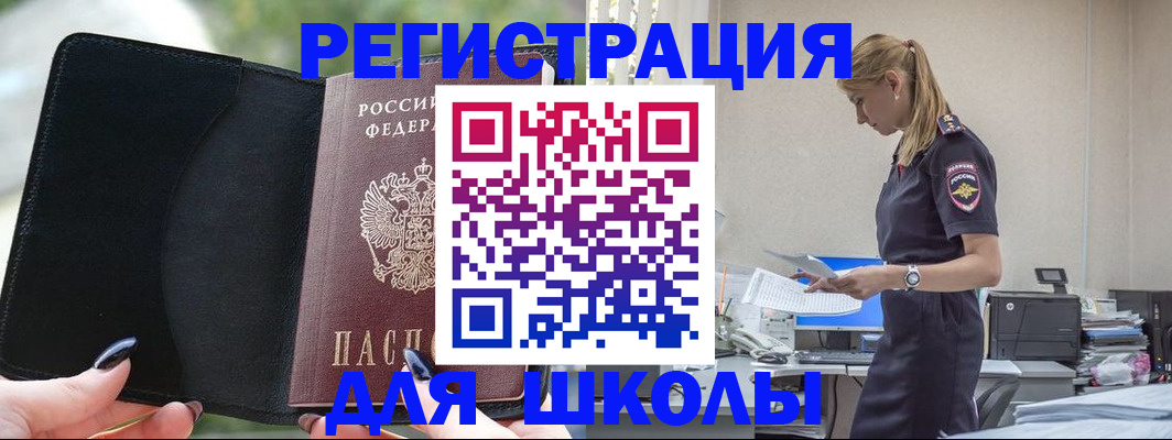 прописка в квартире в Ульяновске