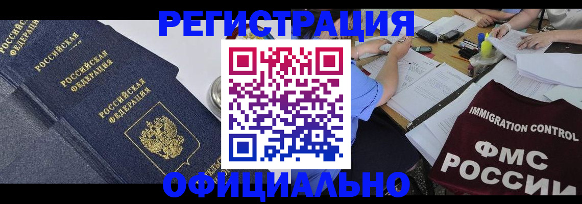 форма 3 в Ульяновске