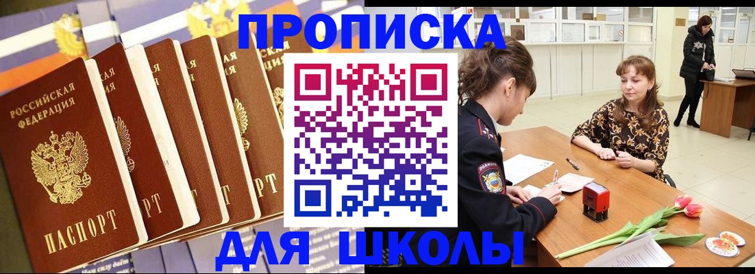 найти адрес прописки в Ульяновске